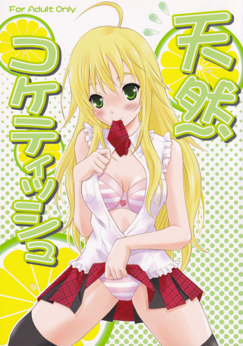 Tennen Coquettish cover