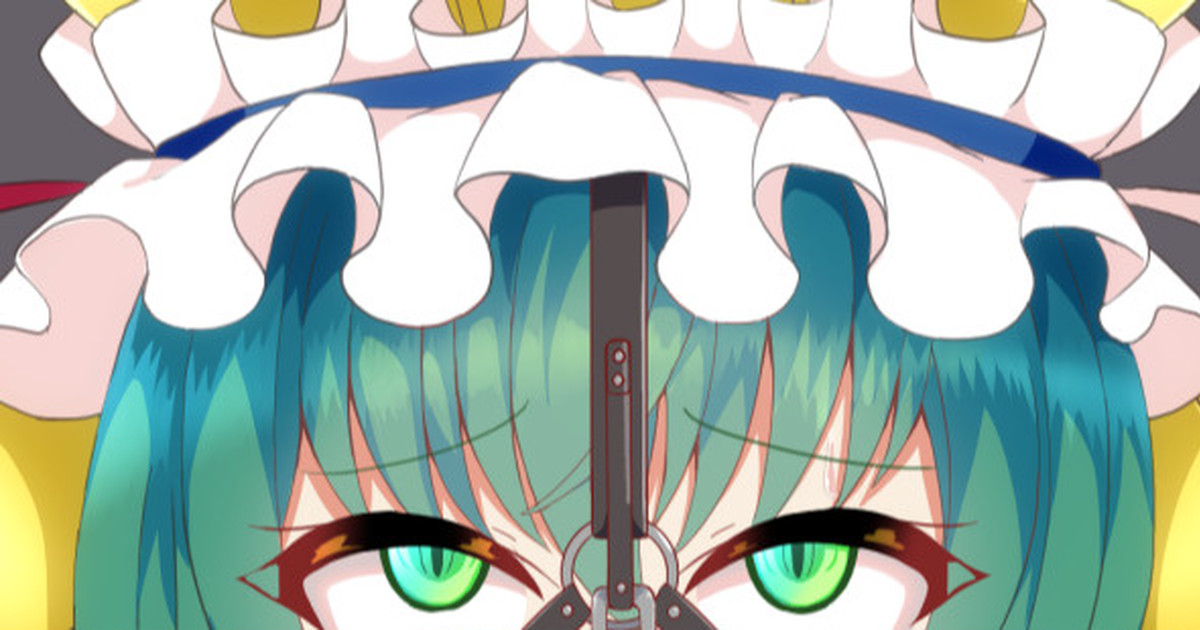 Seo Haruto page 3 full