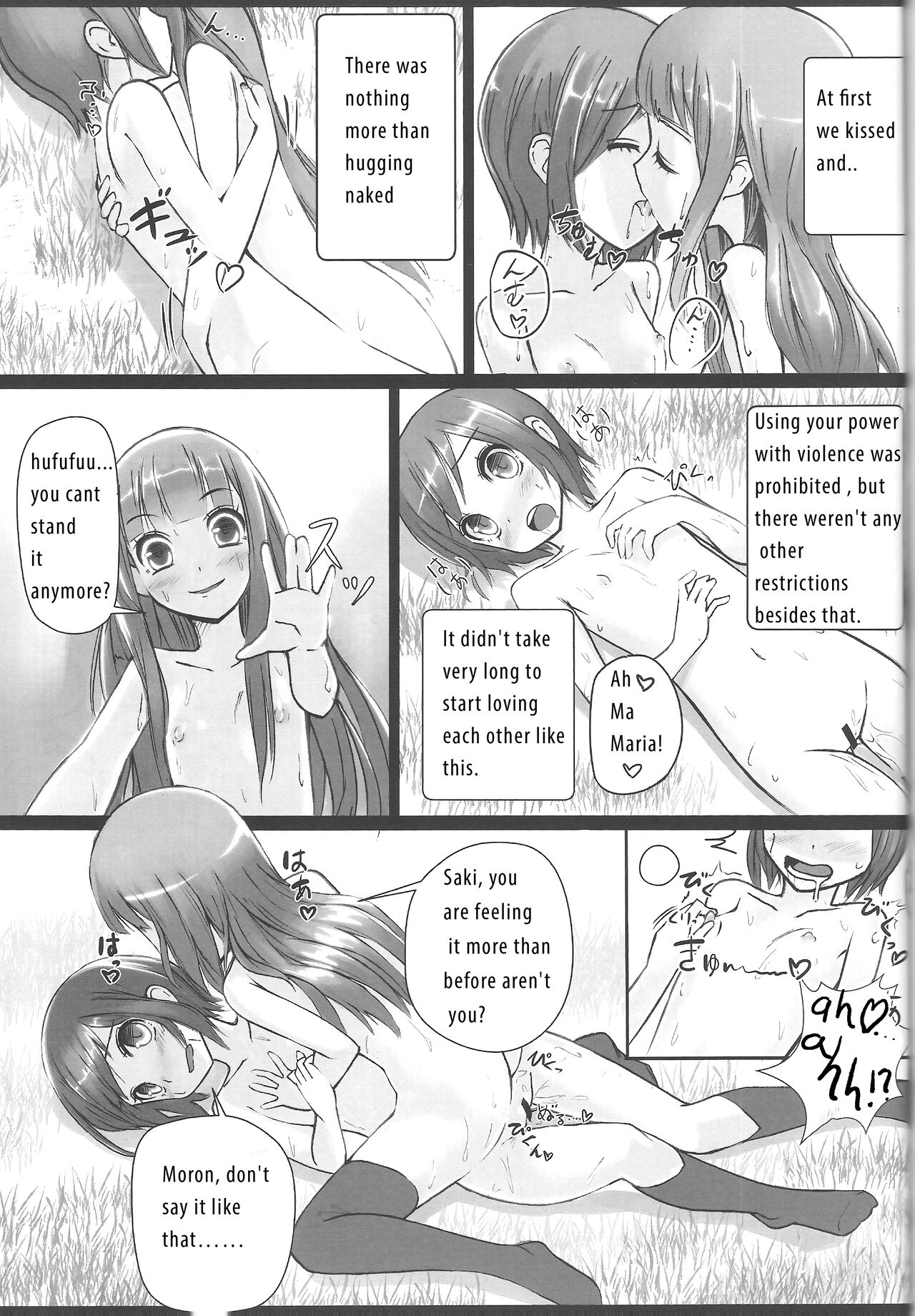 Shinsekai Yuri page 4 full