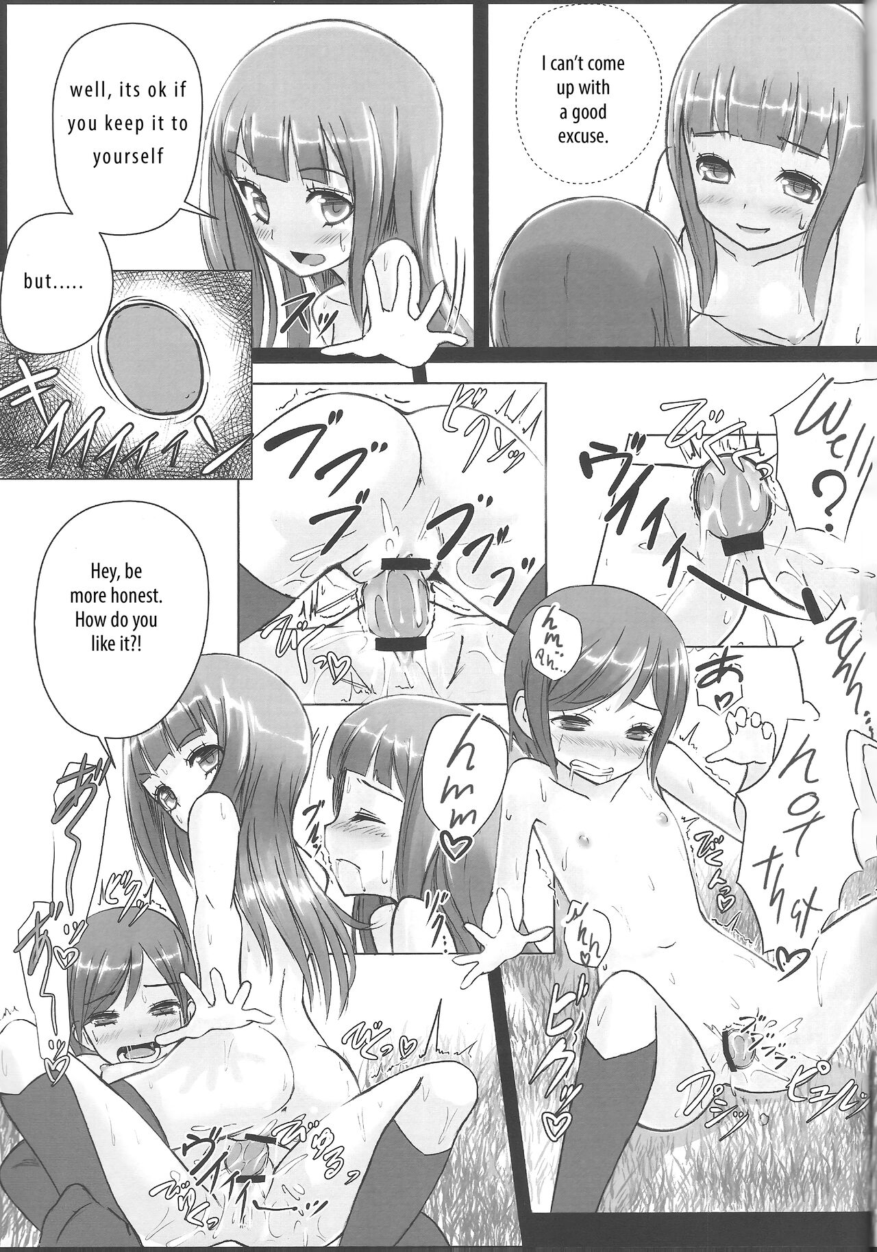 Shinsekai Yuri page 6 full