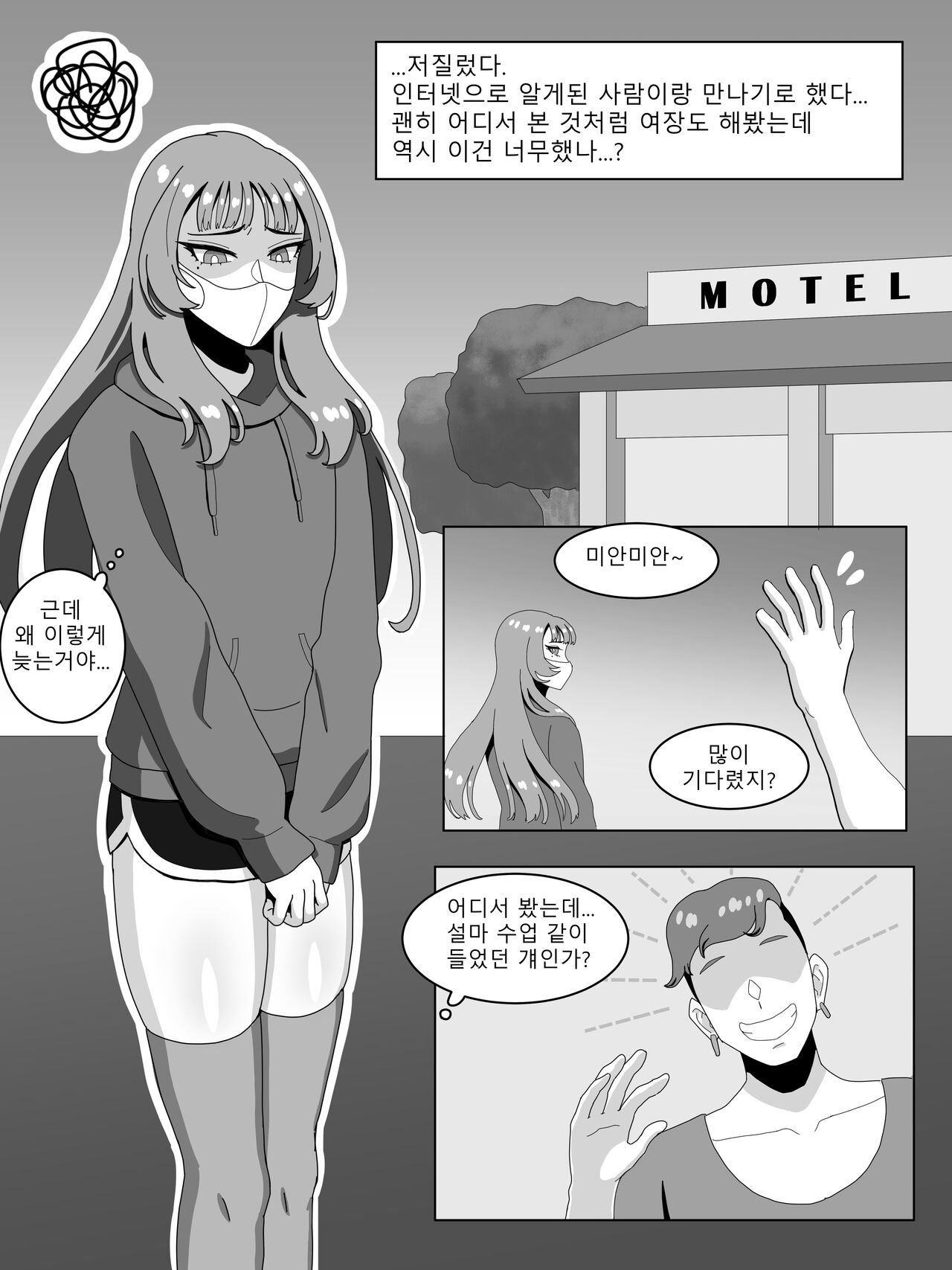 Pleasure of an Anal Sow page 5 full