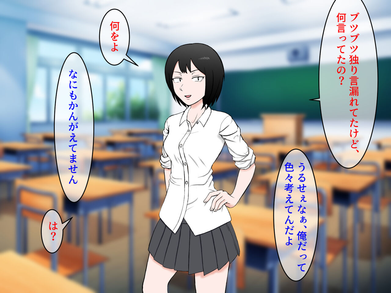 Onna Tomodachi no Saitou-san Onna Tomodachi de Migatte Shasei Shimakuri! Tissue no Iranai Seishori Tengoku de Gakkou Seikatsu ga Paradise! page 10 full