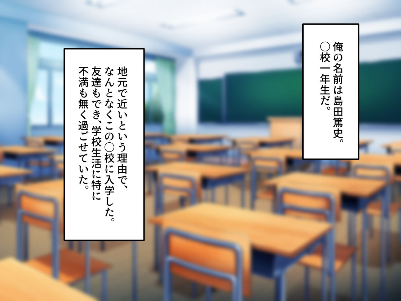 Onna Tomodachi no Saitou-san Onna Tomodachi de Migatte Shasei Shimakuri! Tissue no Iranai Seishori Tengoku de Gakkou Seikatsu ga Paradise! page 4 full