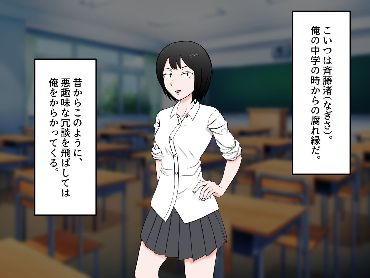 Onna Tomodachi no Saitou-san Onna Tomodachi de Migatte Shasei Shimakuri! Tissue no Iranai Seishori Tengoku de Gakkou Seikatsu ga Paradise! page 8 full