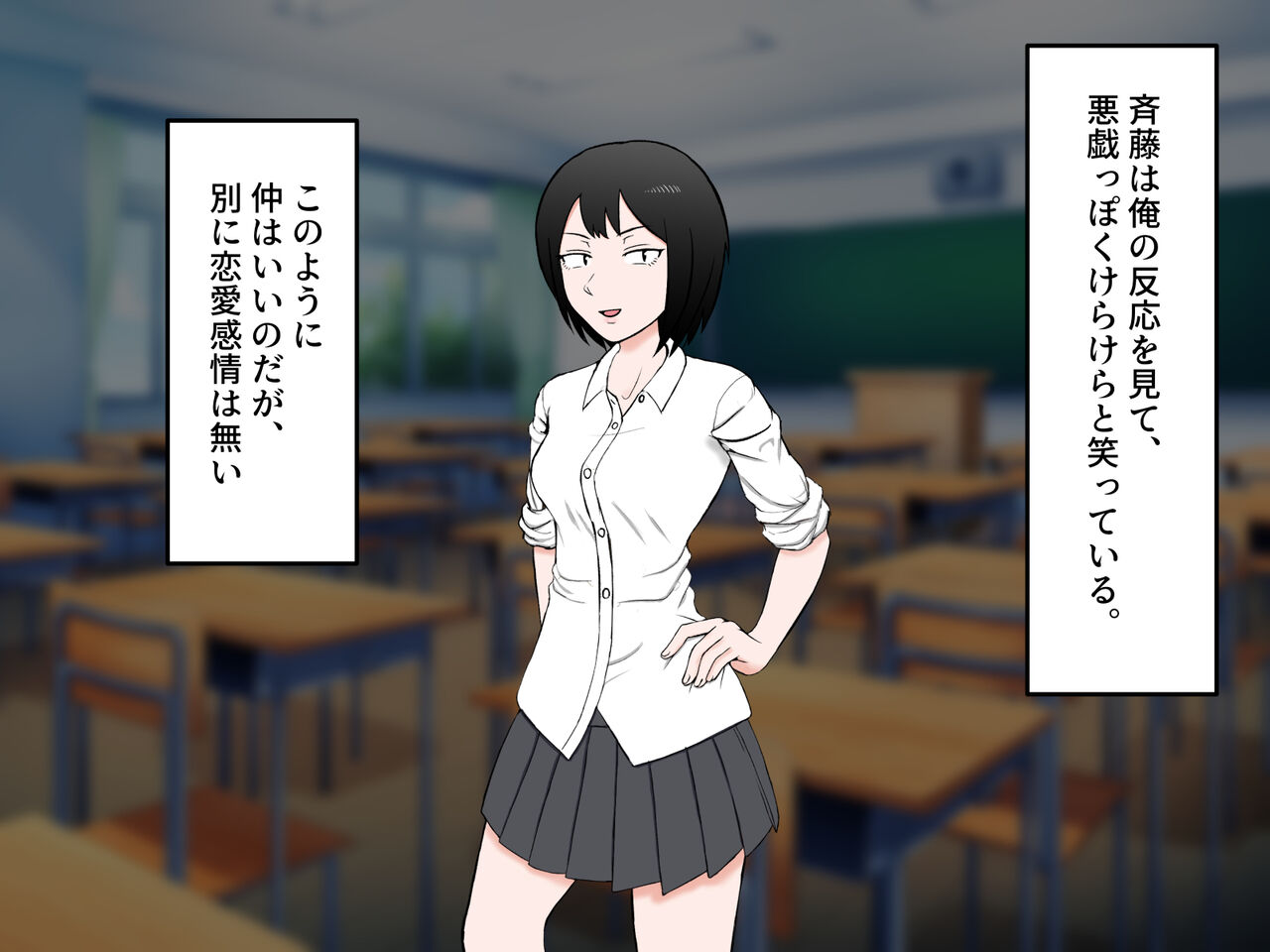 Onna Tomodachi no Saitou-san Onna Tomodachi de Migatte Shasei Shimakuri! Tissue no Iranai Seishori Tengoku de Gakkou Seikatsu ga Paradise! page 9 full