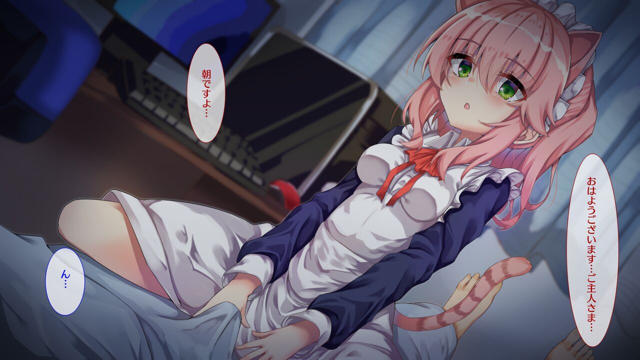 Nekomimi Maid no Hatsujouki! ~Iyasare sugite Dame ni Nacchaimashita~ page 2 full