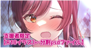 Karaoke Amana cover
