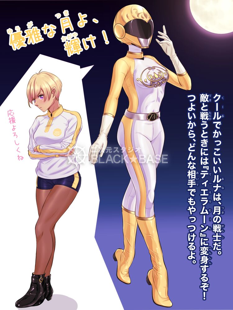 雪ノ下 瑞香 gallary page 5 full
