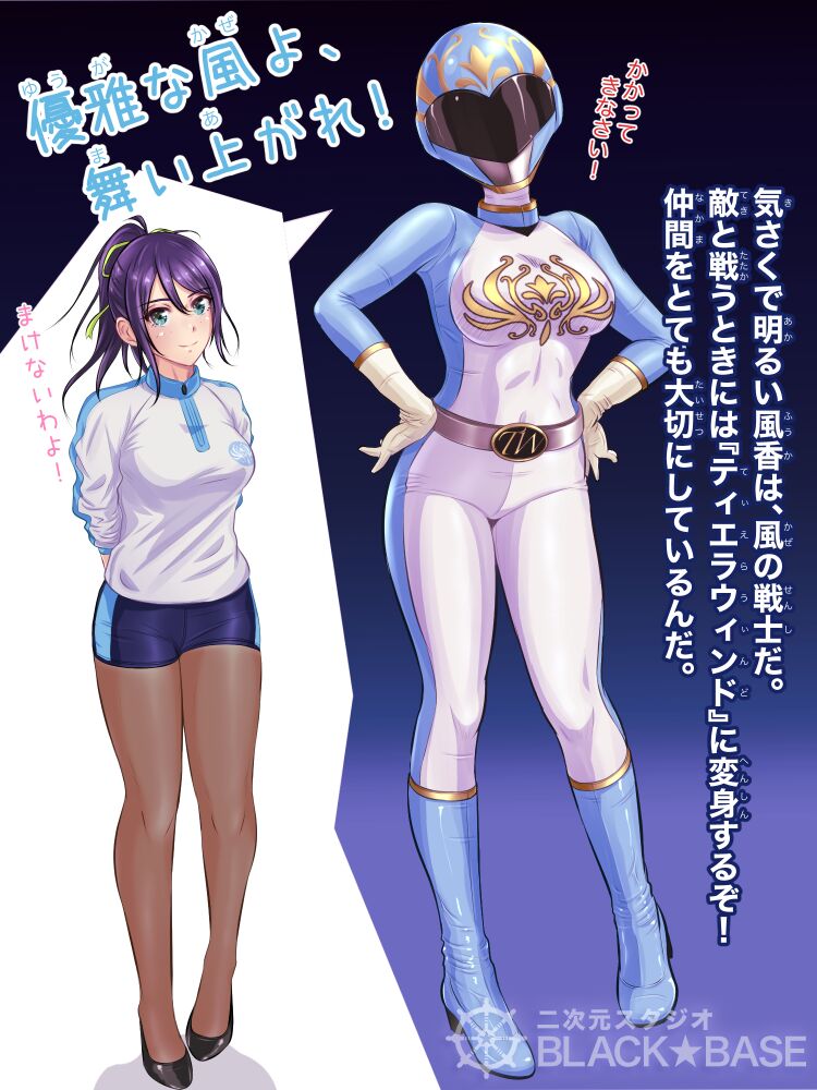 雪ノ下 瑞香 gallary page 6 full