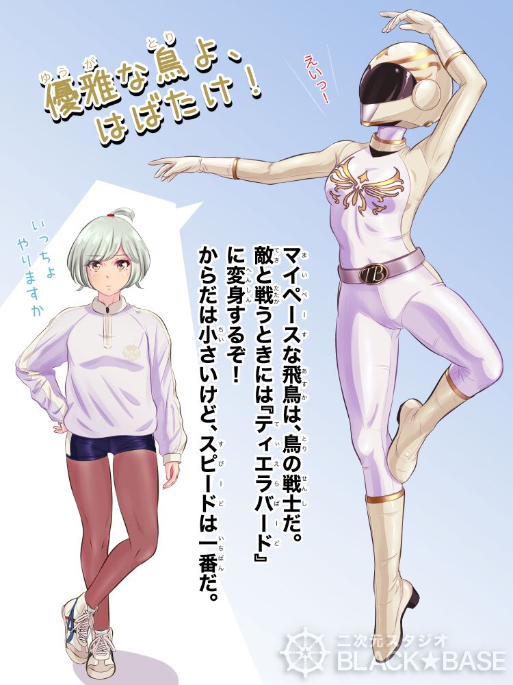 雪ノ下 瑞香 gallary page 7 full