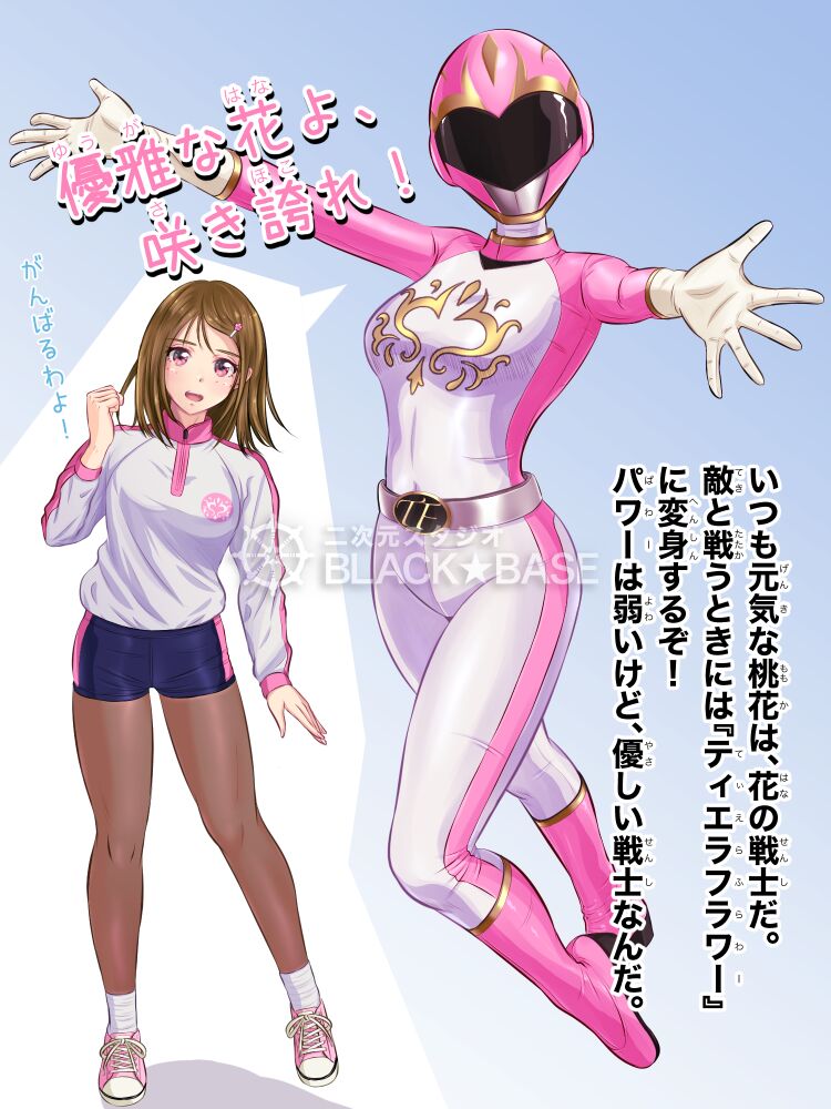雪ノ下 瑞香 gallary page 8 full