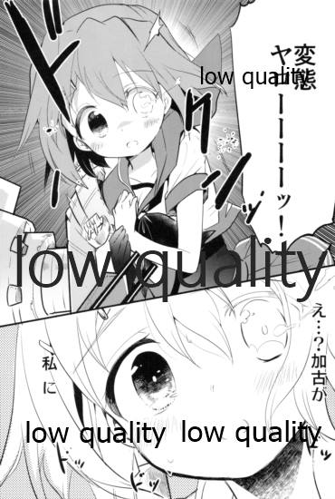 Kako ni "Hentai" tte Iwaretai Furutaka-san. page 10 full