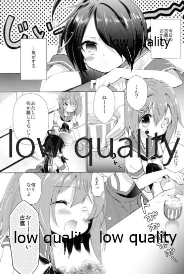 Kako ni "Hentai" tte Iwaretai Furutaka-san. page 4 full
