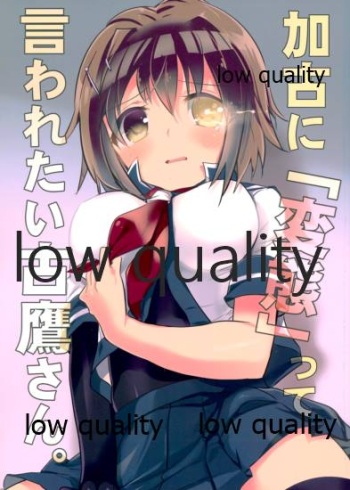 Kako ni "Hentai" tte Iwaretai Furutaka-san. cover