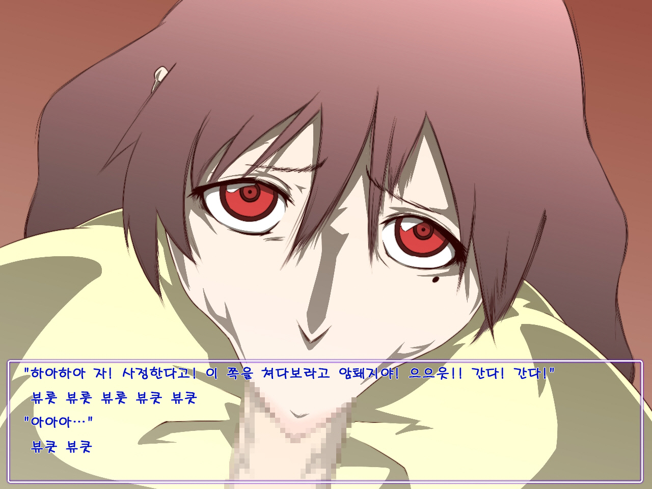 Netorareta Niiduma Chijoku | 네토라레된 새댁 치욕 page 10 full
