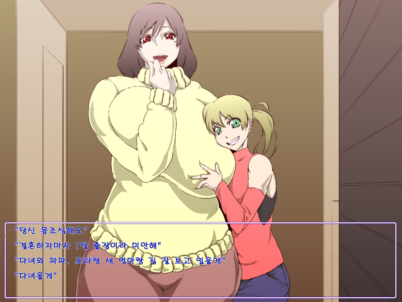 Netorareta Niiduma Chijoku | 네토라레된 새댁 치욕 page 2 full