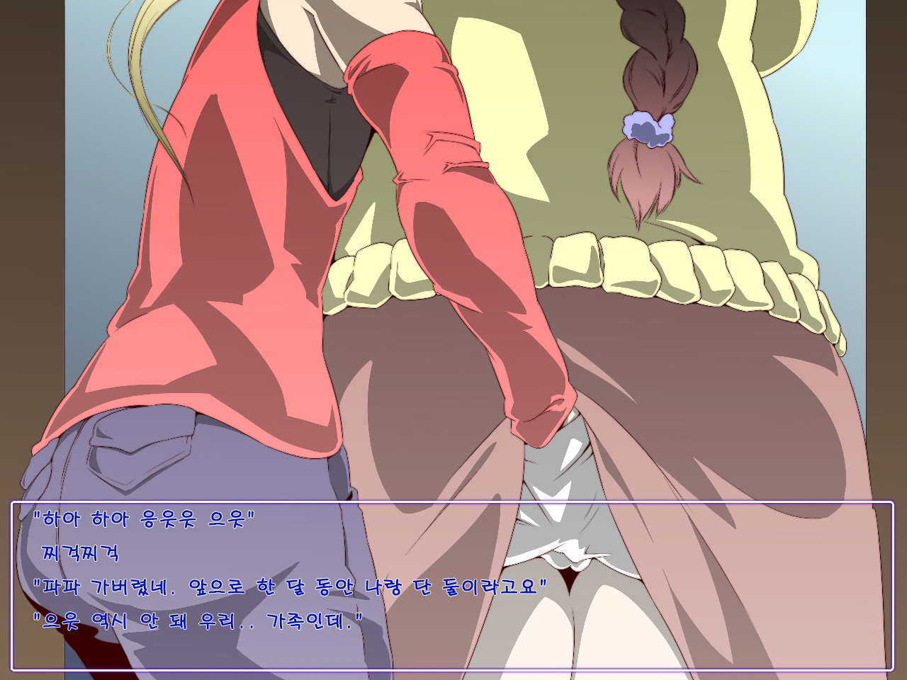 Netorareta Niiduma Chijoku | 네토라레된 새댁 치욕 page 3 full
