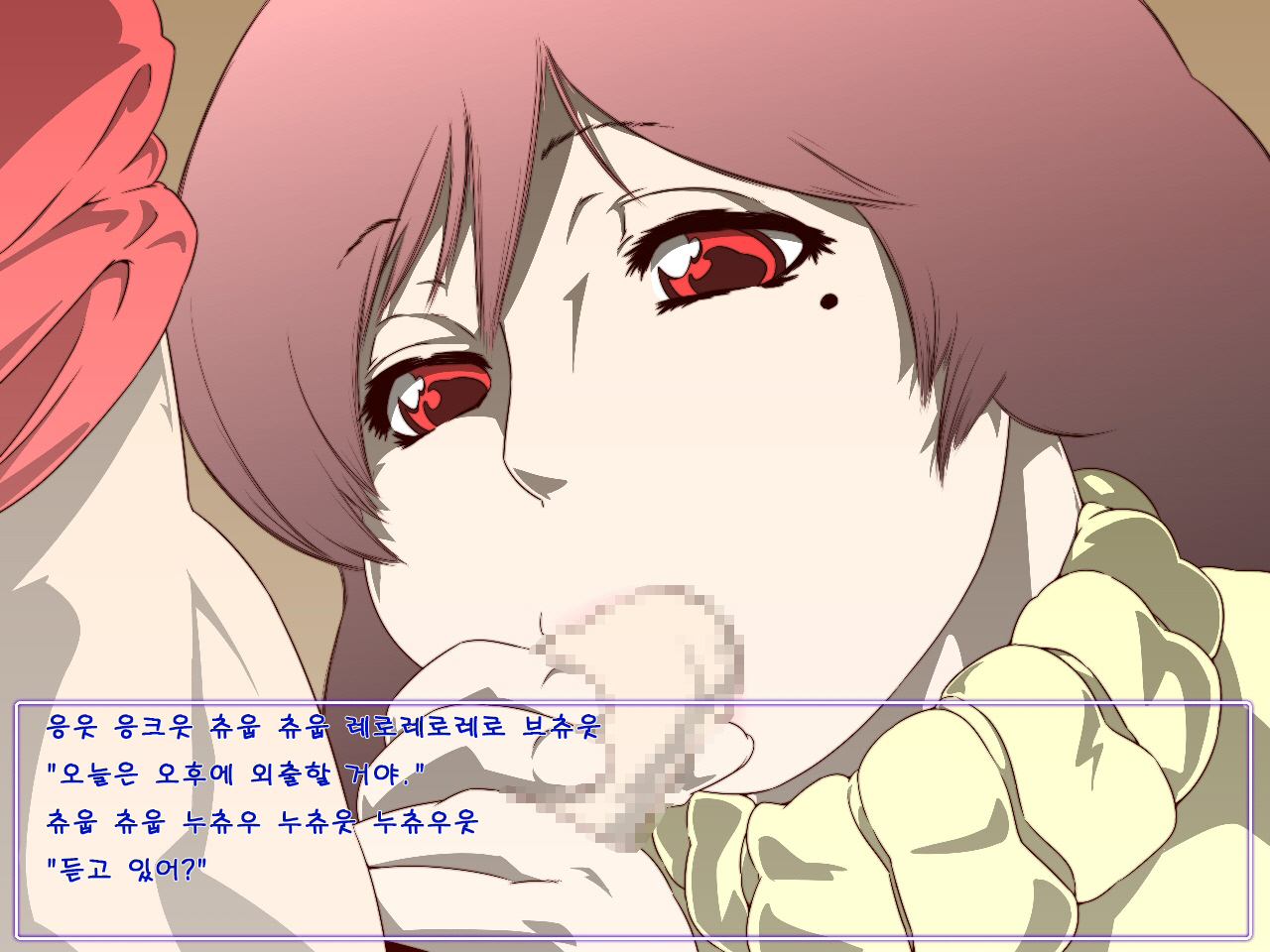 Netorareta Niiduma Chijoku | 네토라레된 새댁 치욕 page 8 full