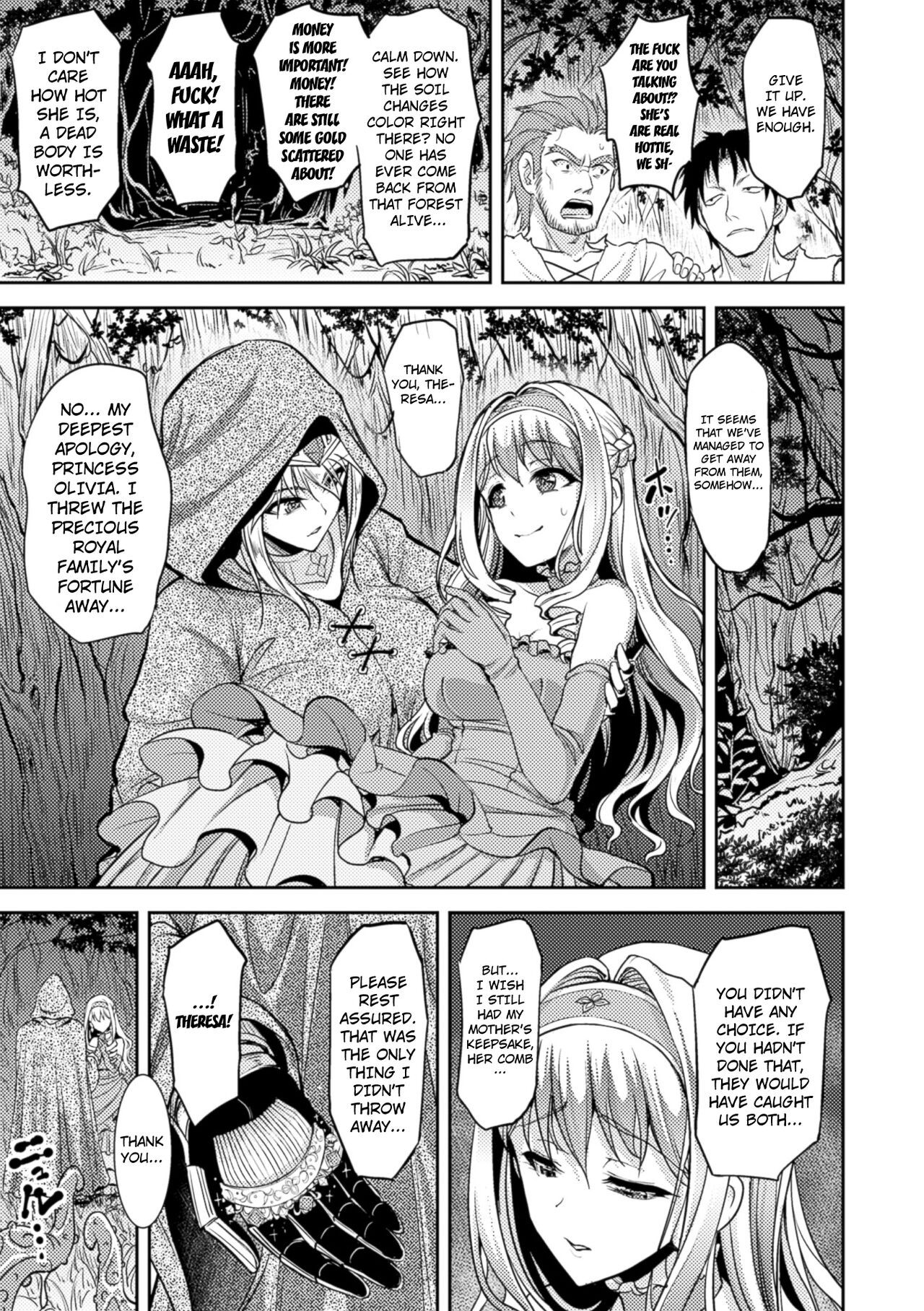 Kiki Soukan page 3 full