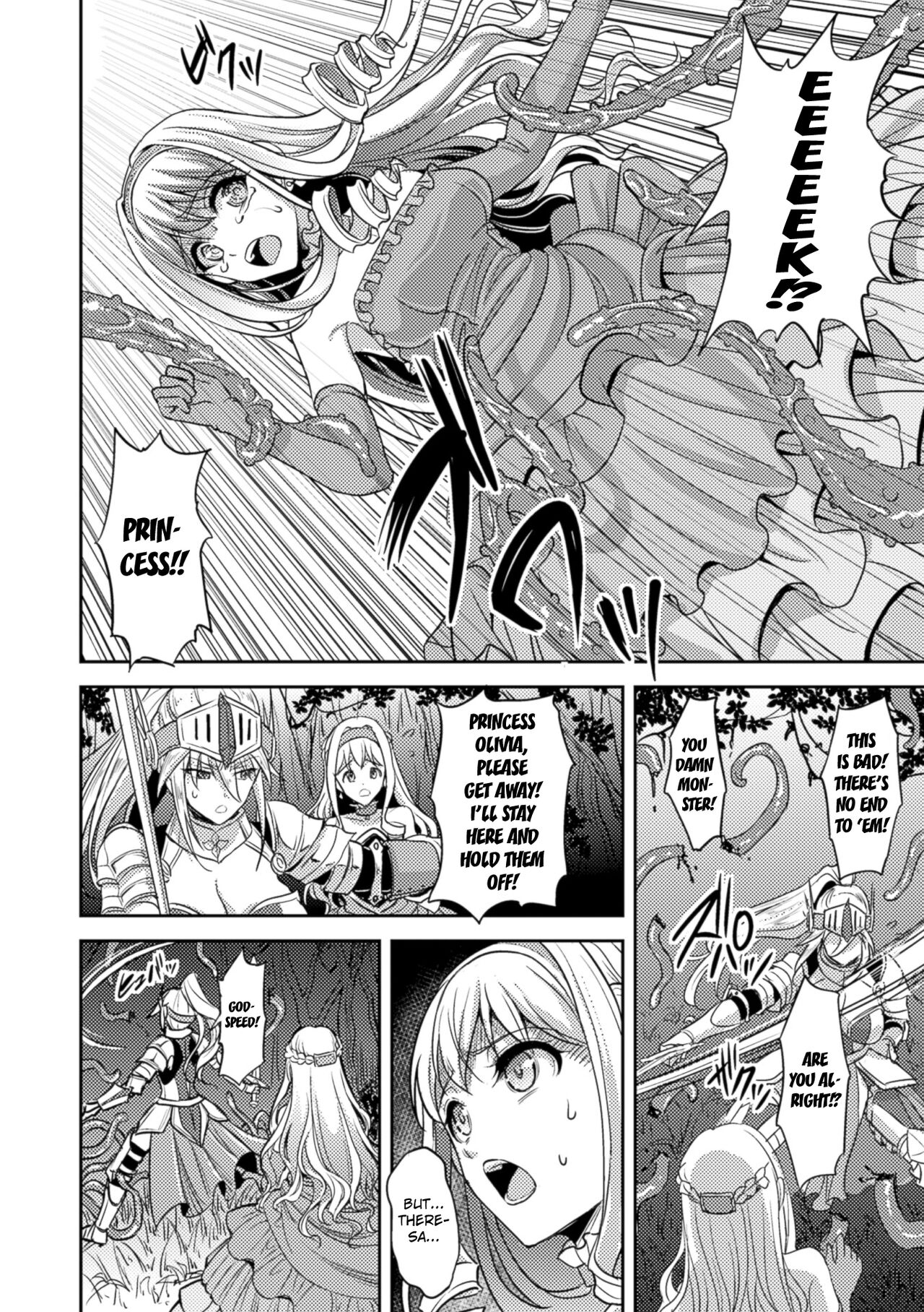Kiki Soukan page 4 full