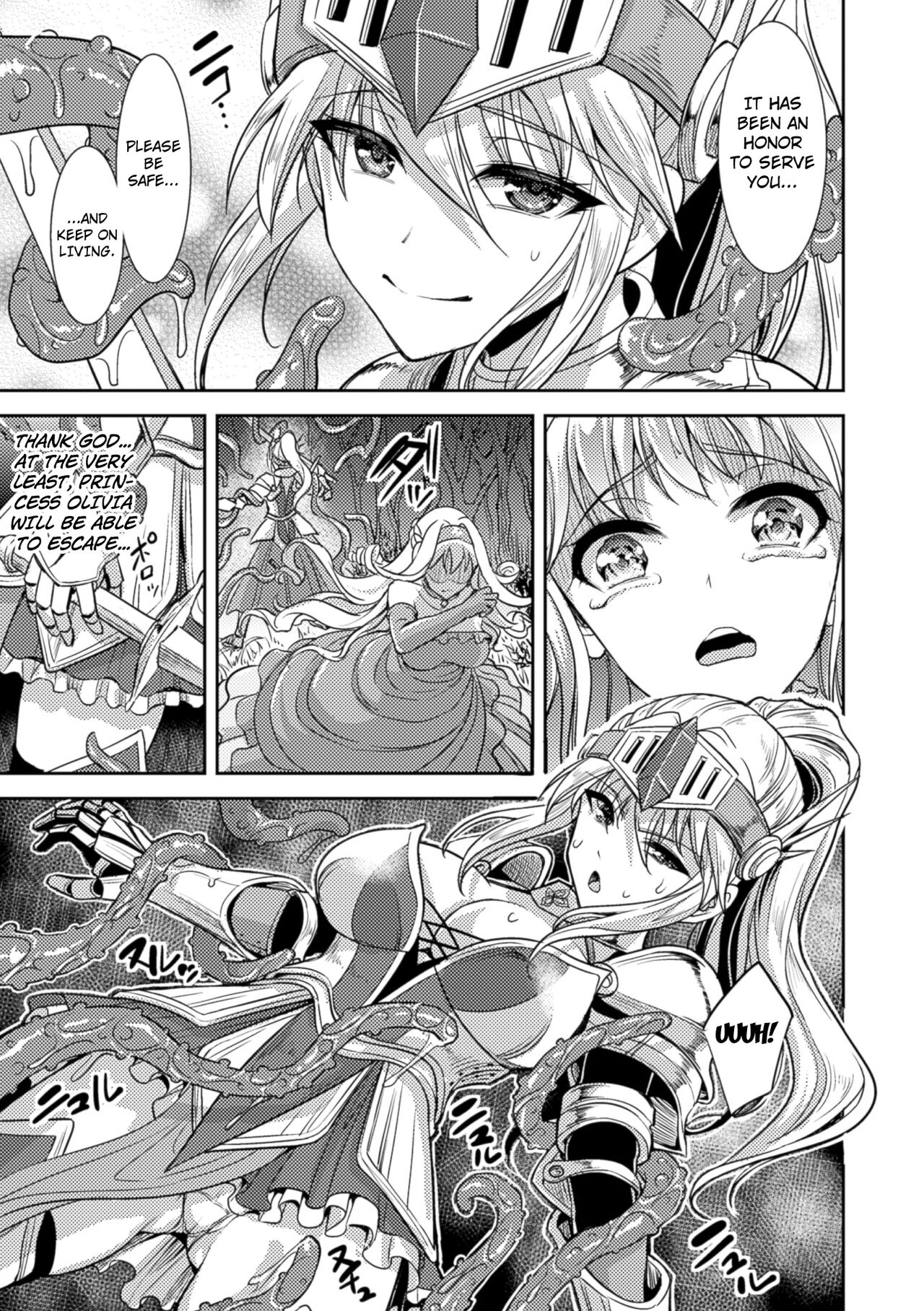 Kiki Soukan page 5 full