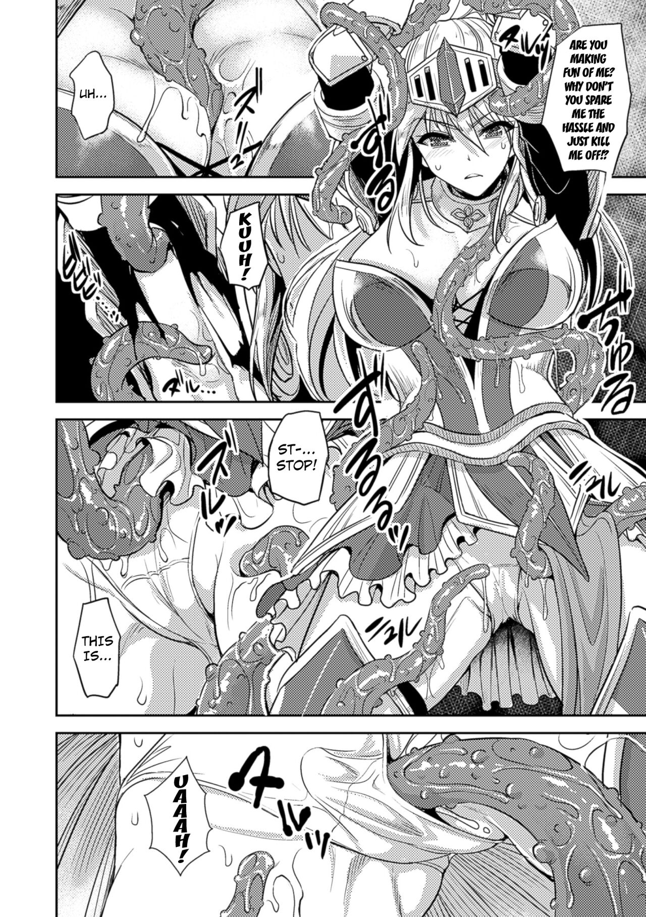 Kiki Soukan page 6 full