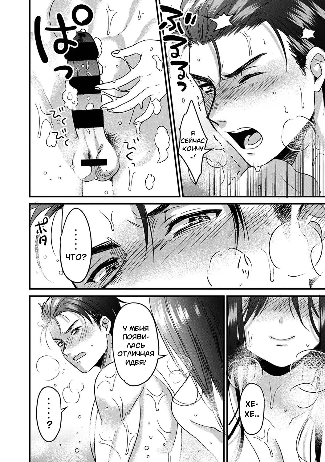 Konomi ja Nai kedo ~Mukatsuku Ane to Aishou Batsugun Ecchi | She's Not My Type But ~Amazing Sex Chemistry With My Annoying Older Sister~ 3 page 10 full