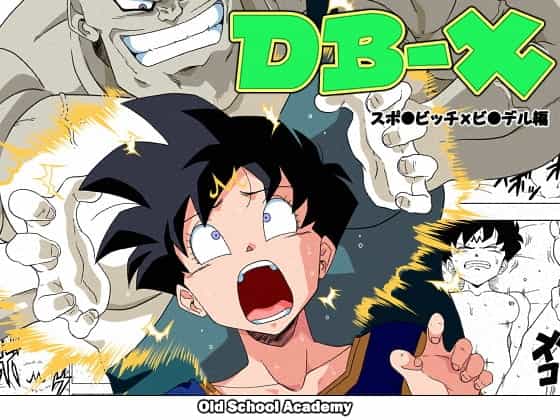 DB-X Spopovich x Videl Hen page 1 full