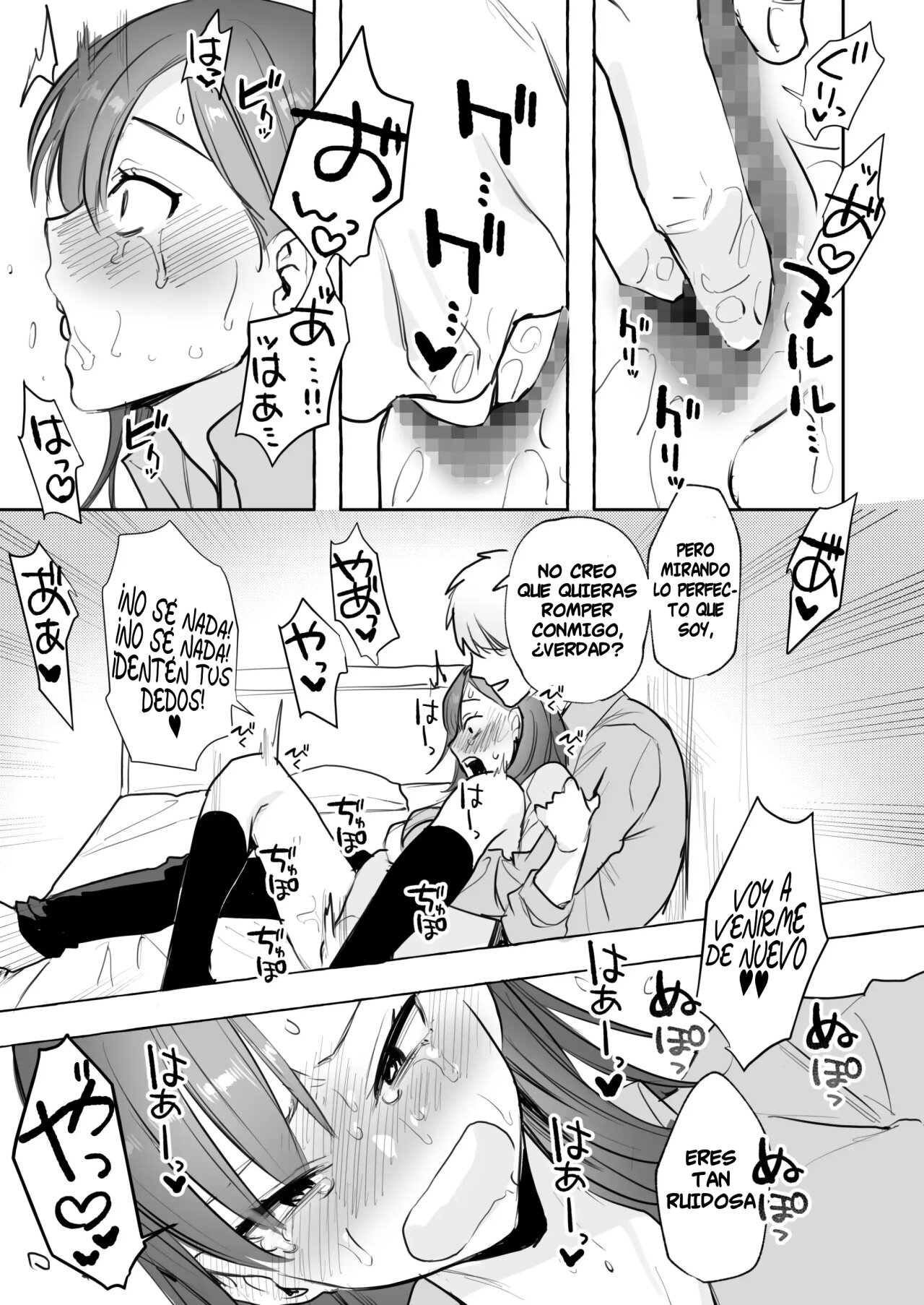 Ubu -Kanketsu Hen- ~Kichiku Kareshi to Honki Sex~ | Sexo serio con mi novio bruto page 4 full