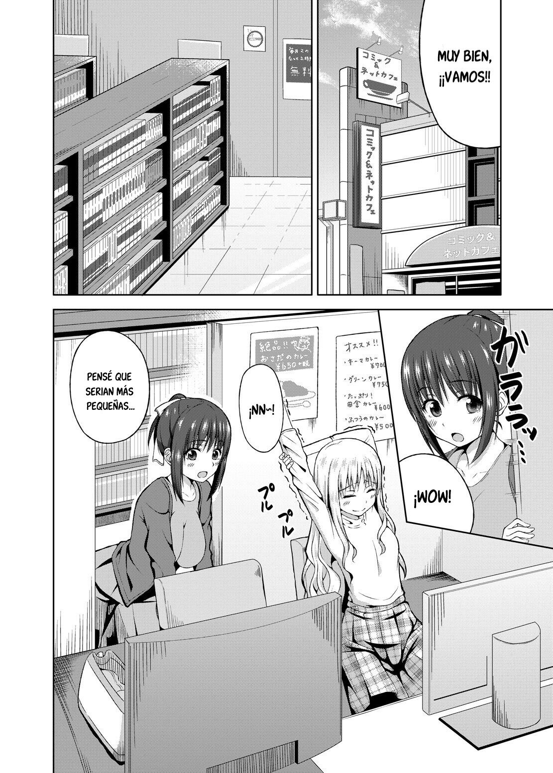 Konkai dake da yo. page 3 full