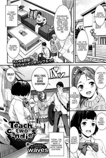 Teach two candies cover