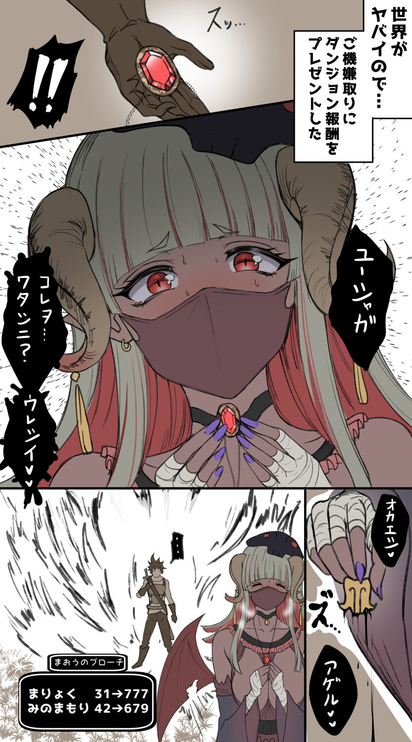 pixiv アルデヒド _aldehyde page 10 full