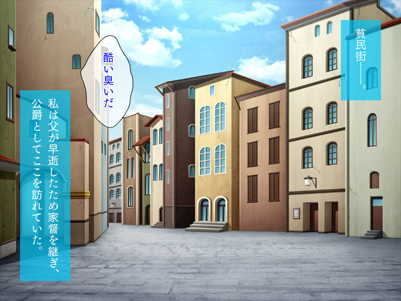 Slum-gai de Kogitanai Musume o Hirotte Furo ni Irete mitara, Kekkou na Blond Bishoujo datta node Aiiku suru Koto ni Shita. page 2 full