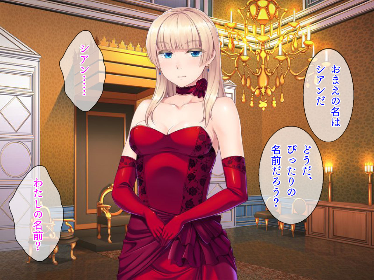 Slum-gai de Kogitanai Musume o Hirotte Furo ni Irete mitara, Kekkou na Blond Bishoujo datta node Aiiku suru Koto ni Shita. page 5 full