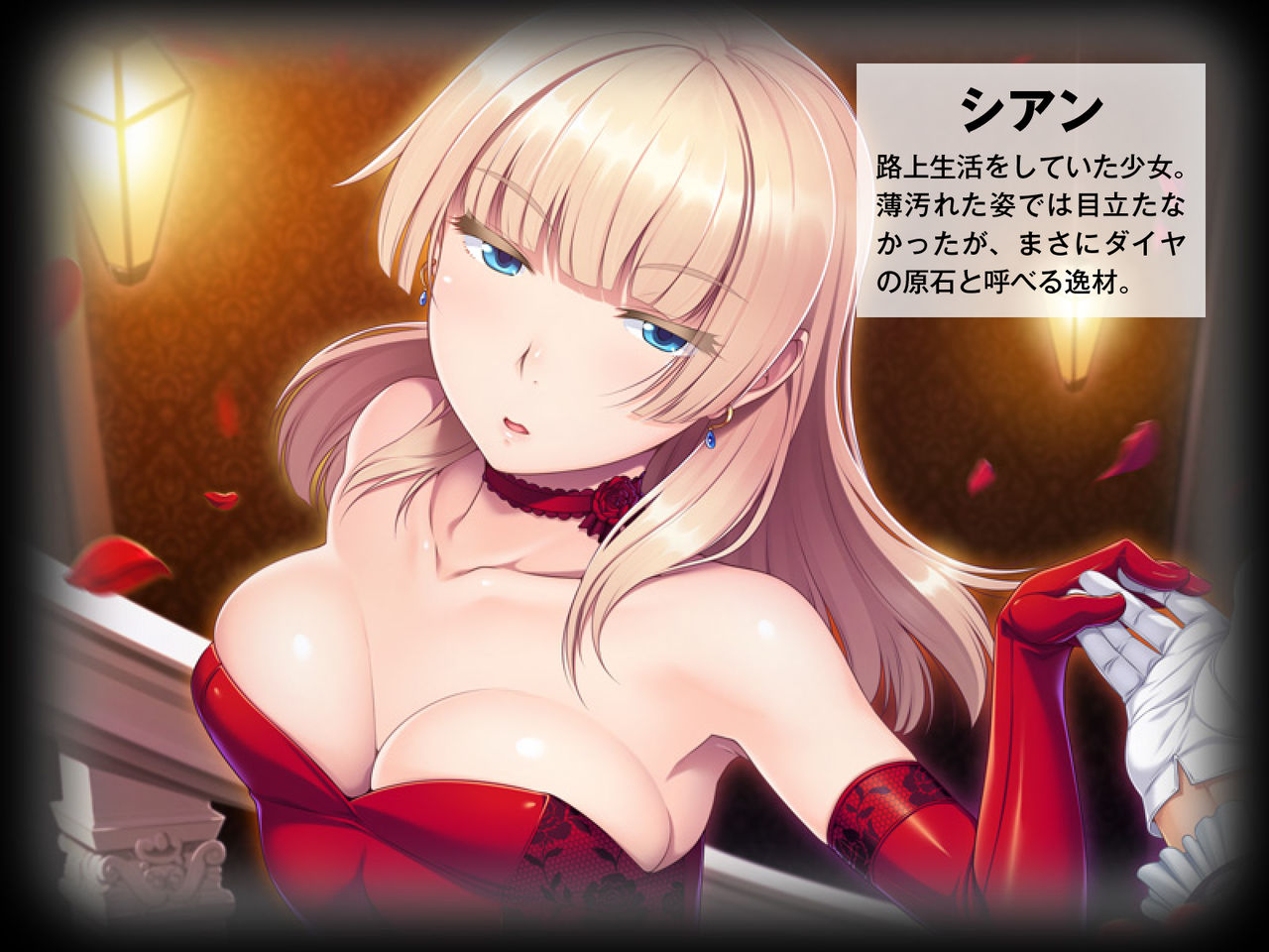 Slum-gai de Kogitanai Musume o Hirotte Furo ni Irete mitara, Kekkou na Blond Bishoujo datta node Aiiku suru Koto ni Shita. page 6 full
