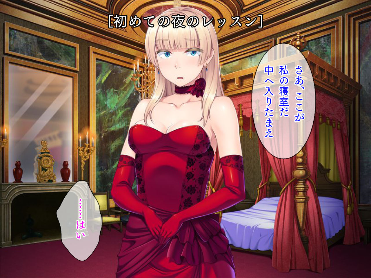 Slum-gai de Kogitanai Musume o Hirotte Furo ni Irete mitara, Kekkou na Blond Bishoujo datta node Aiiku suru Koto ni Shita. page 7 full