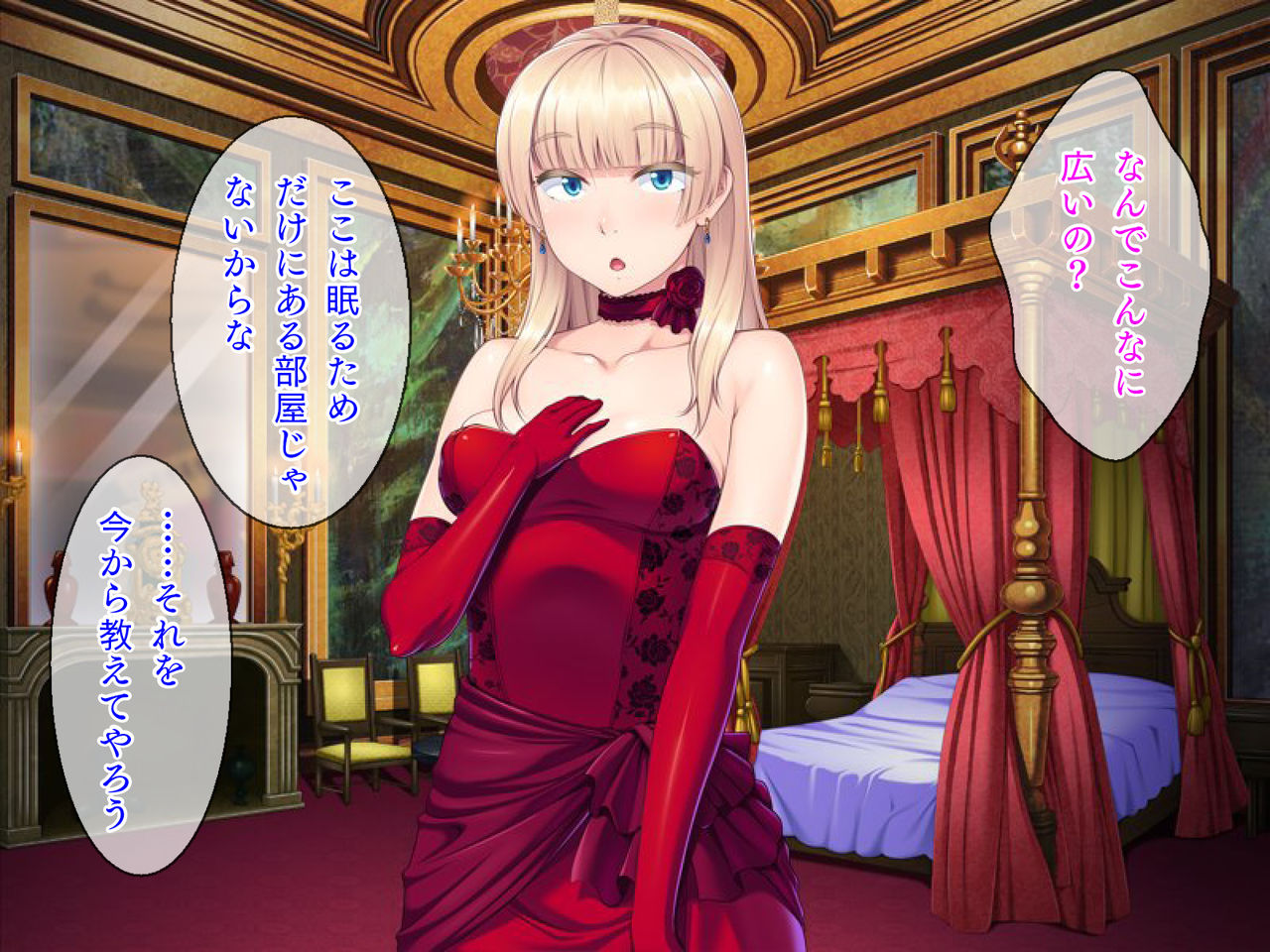 Slum-gai de Kogitanai Musume o Hirotte Furo ni Irete mitara, Kekkou na Blond Bishoujo datta node Aiiku suru Koto ni Shita. page 8 full