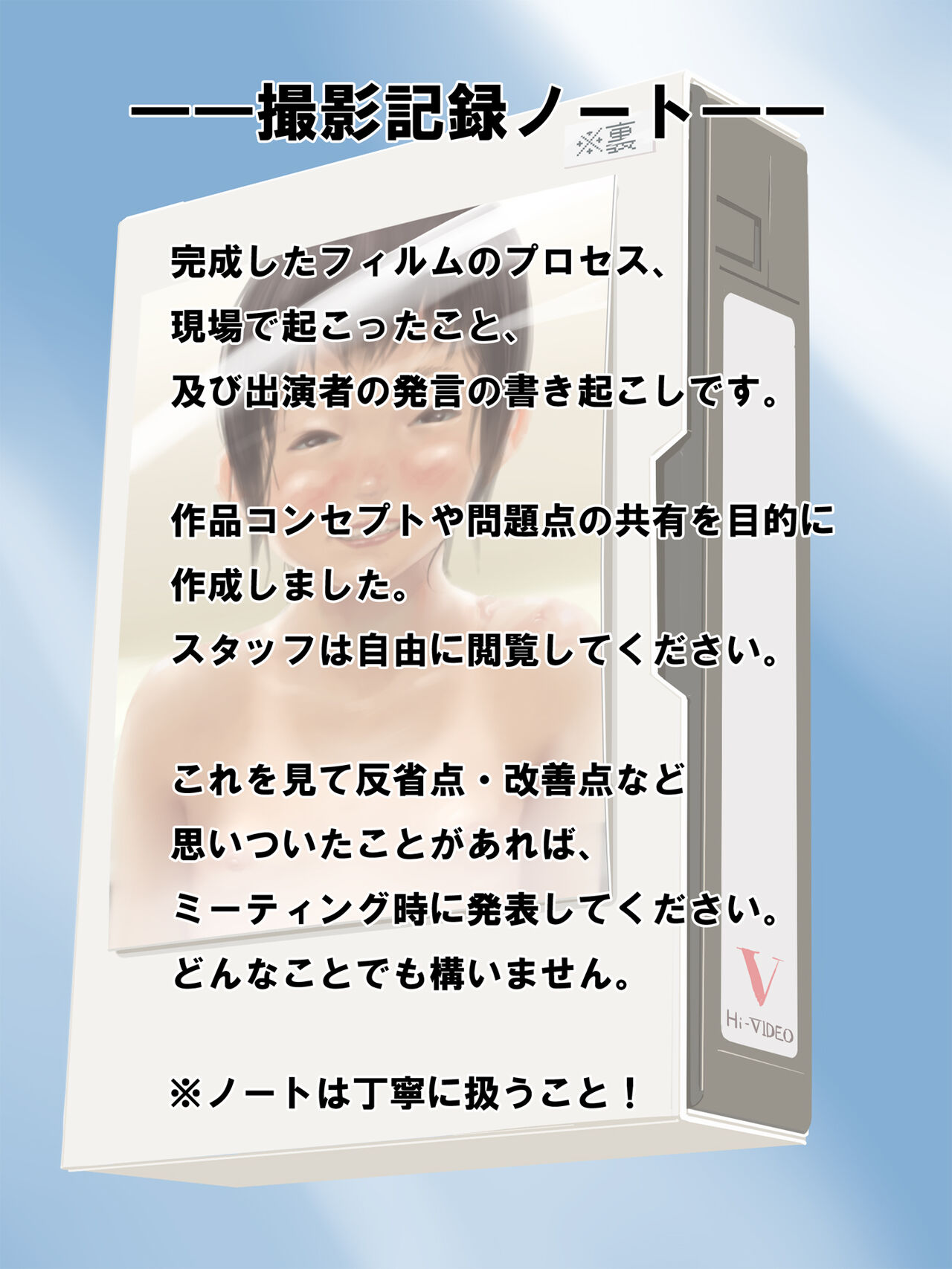 単純所持 2.スクール水着の日焼け跡 page 3 full