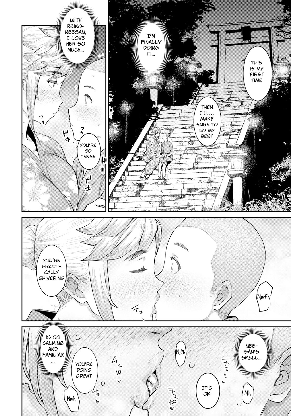 Haramase Matsuri page 6 full