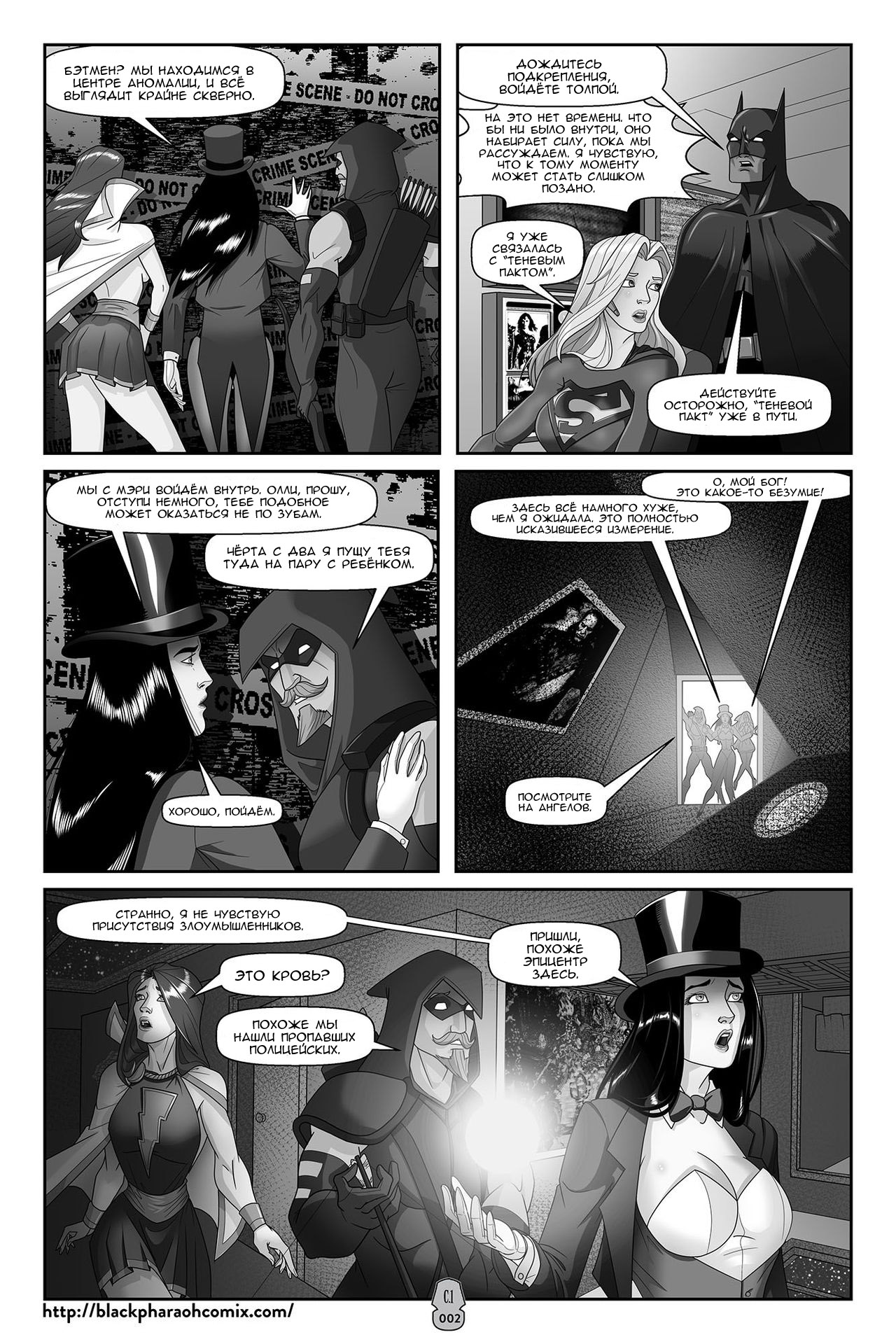 JL Forsaken Souls | ЛС Брошенные души Ch. 1-21 page 4 full