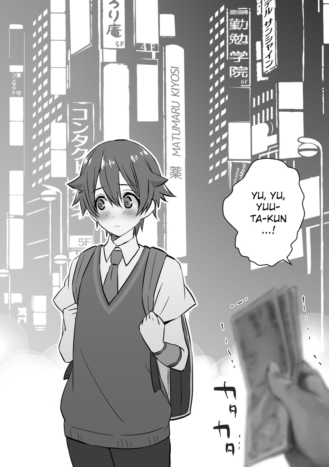 Shotas and their cute little peens page 5 full