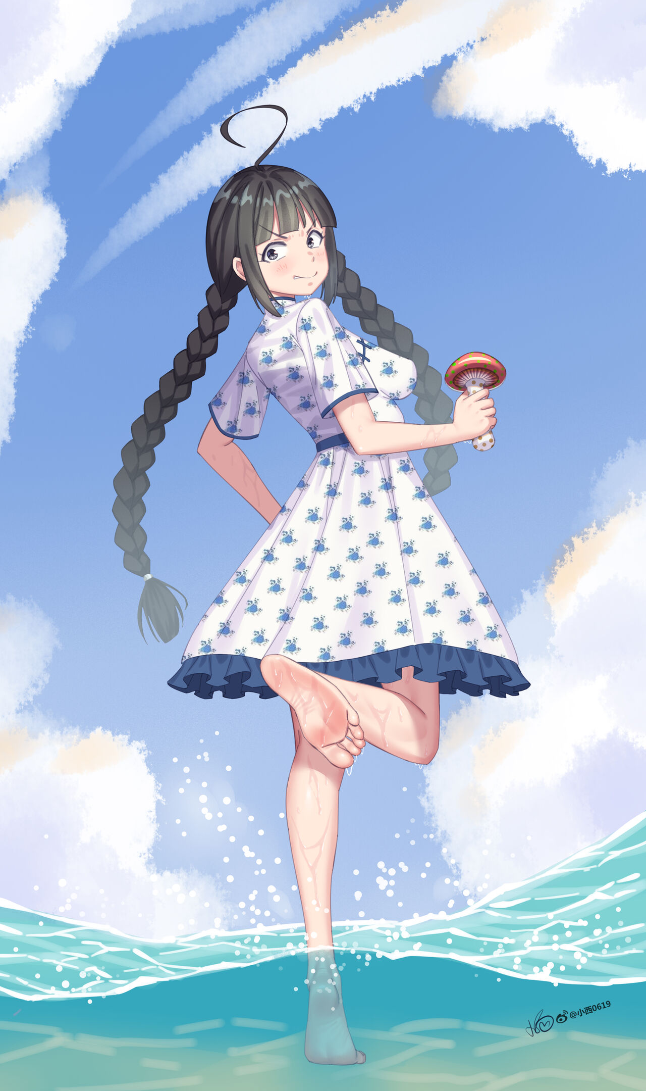 瑶 page 10 full