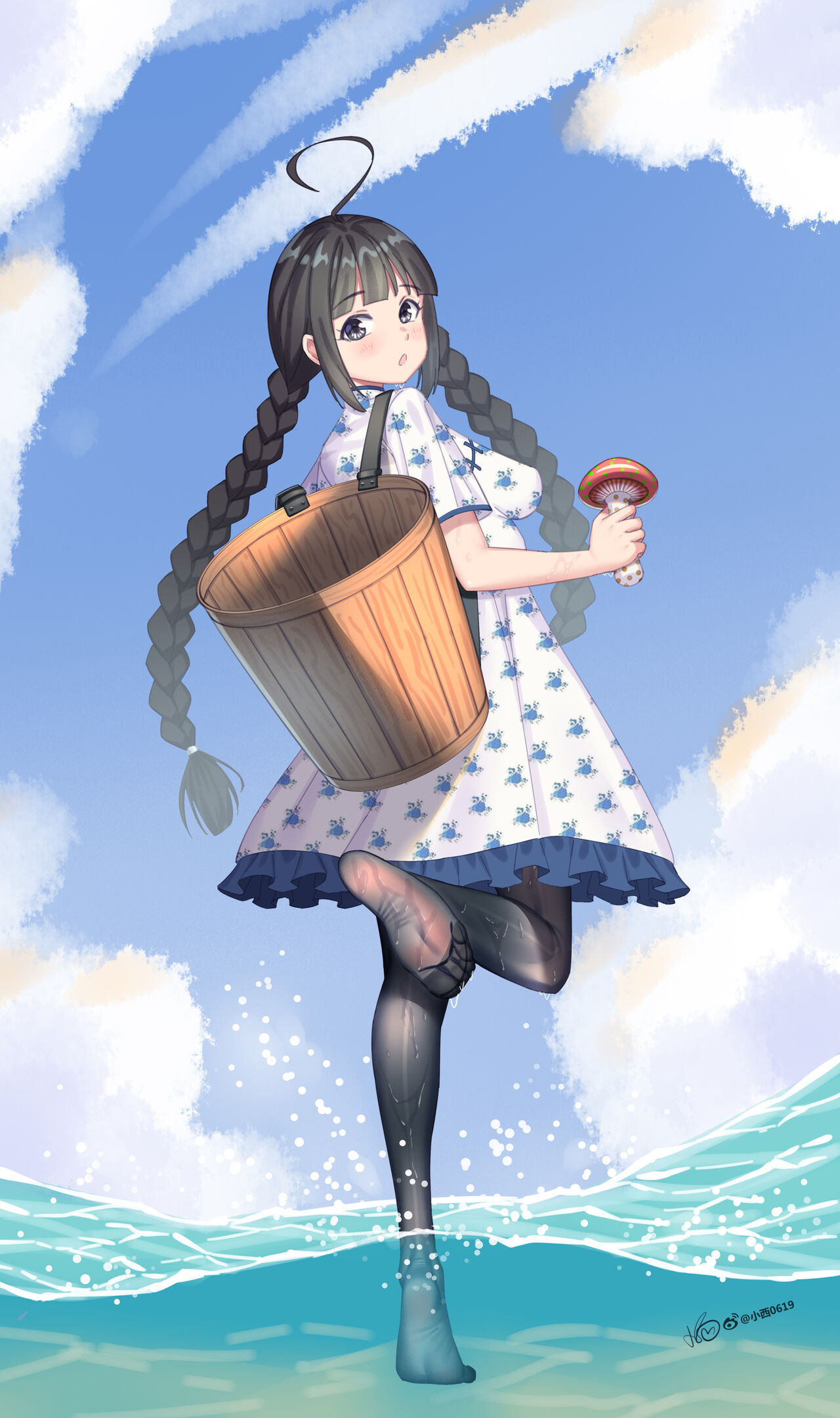 瑶 page 9 full