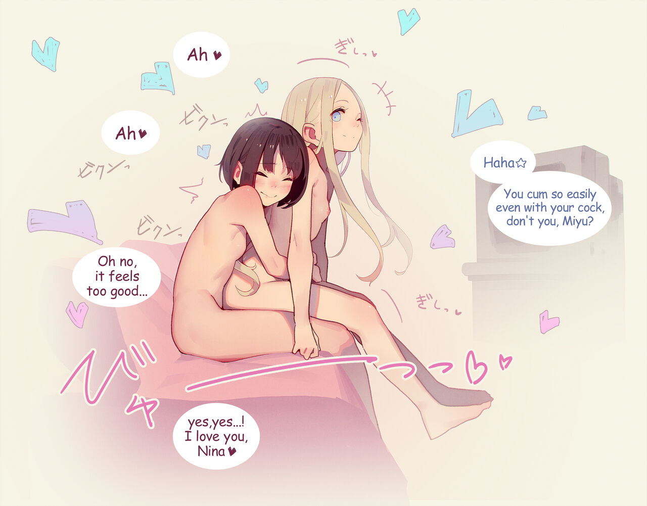 おち○ちん実装女児えっち Dick-mounted girls sex page 6 full