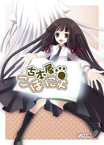 Kohonya cover