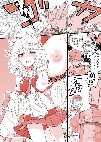 Sen-chan Manga cover