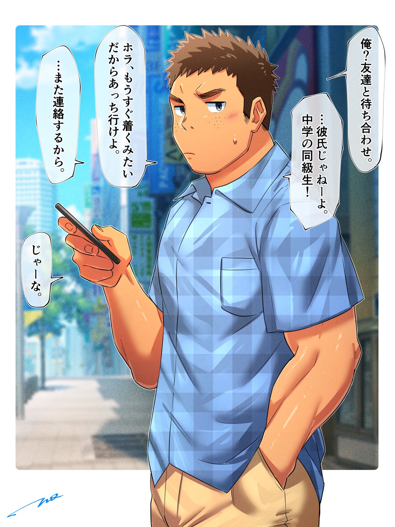 嫌よ嫌よも page 2 full