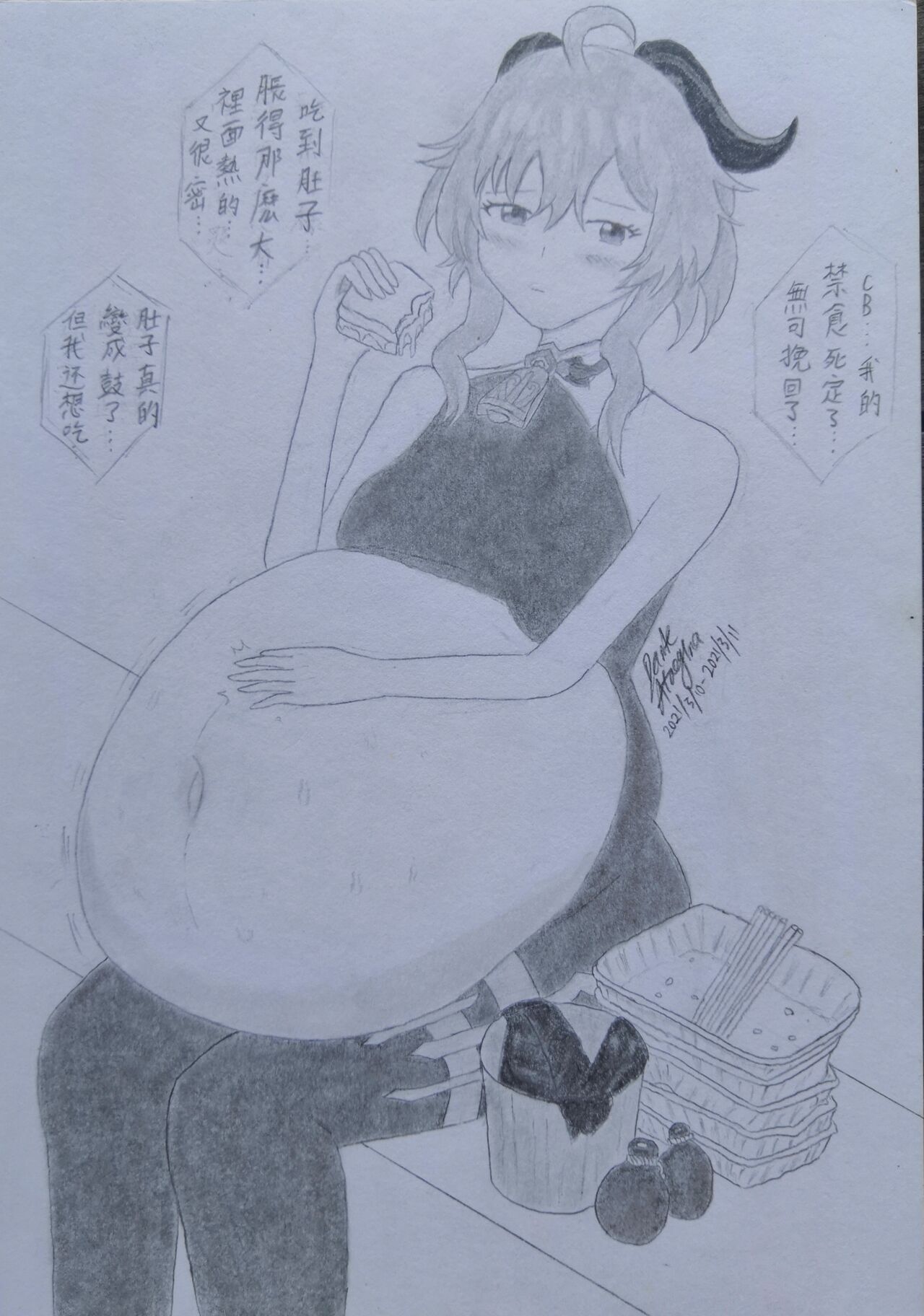 Artist onakabesar - PIXIV page 2 full