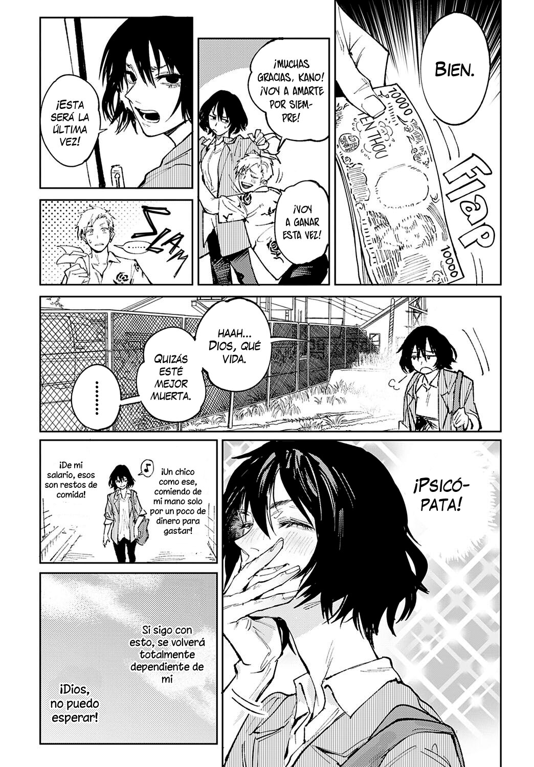 Giketsu Kyouketsu | Pride &amp; Avarice page 2 full