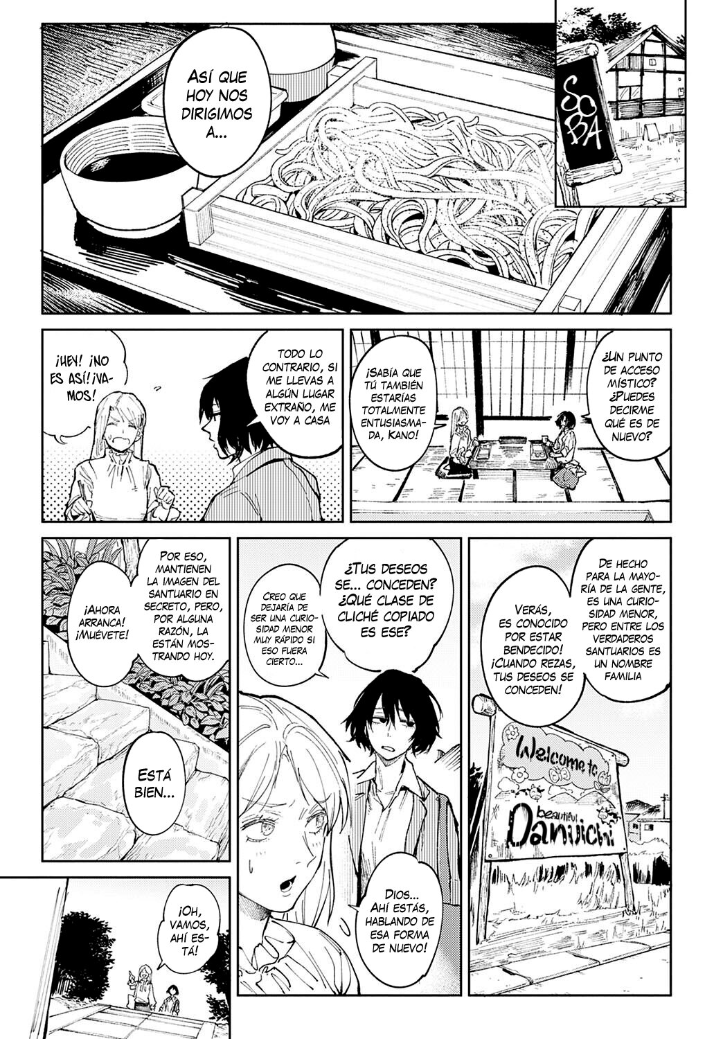 Giketsu Kyouketsu | Pride &amp; Avarice page 3 full